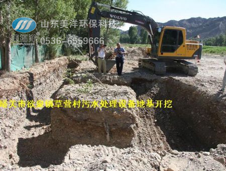 點擊查看詳細信息<br>標題：嘉峪關(guān)市峪泉鎮(zhèn)黃草營村農(nóng)村污水處理設備地基挖掘 閱讀次數(shù)：3857
