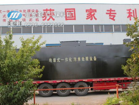 點擊查看詳細信息<br>標題：地埋一體化污水處理設備 閱讀次數(shù)：5275