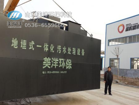 點(diǎn)擊查看詳細(xì)信息<br>標(biāo)題：MBR membrane sewage complete sets of equipment 閱讀次數(shù)：2178